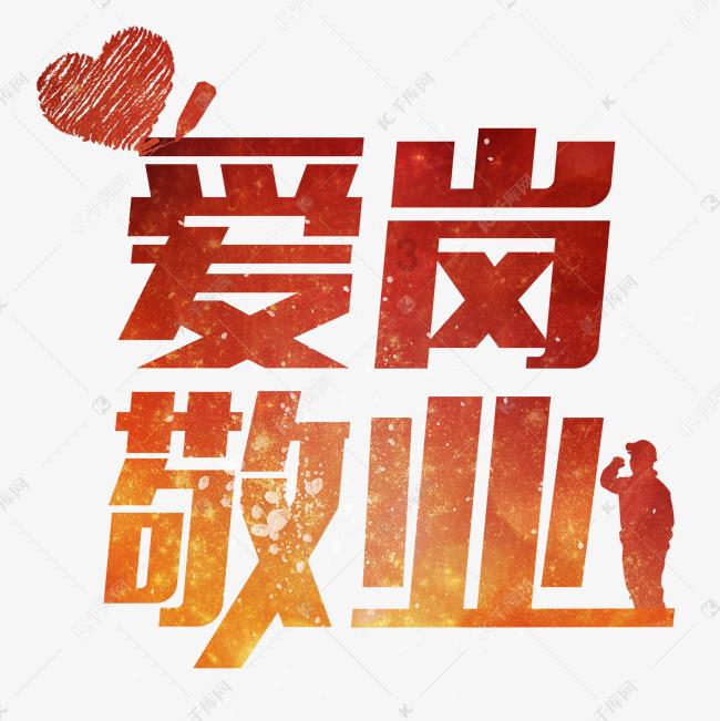 手游剑侠情缘2剑歌行能搬砖吗？8月4日公测，点对点交易，香吗？